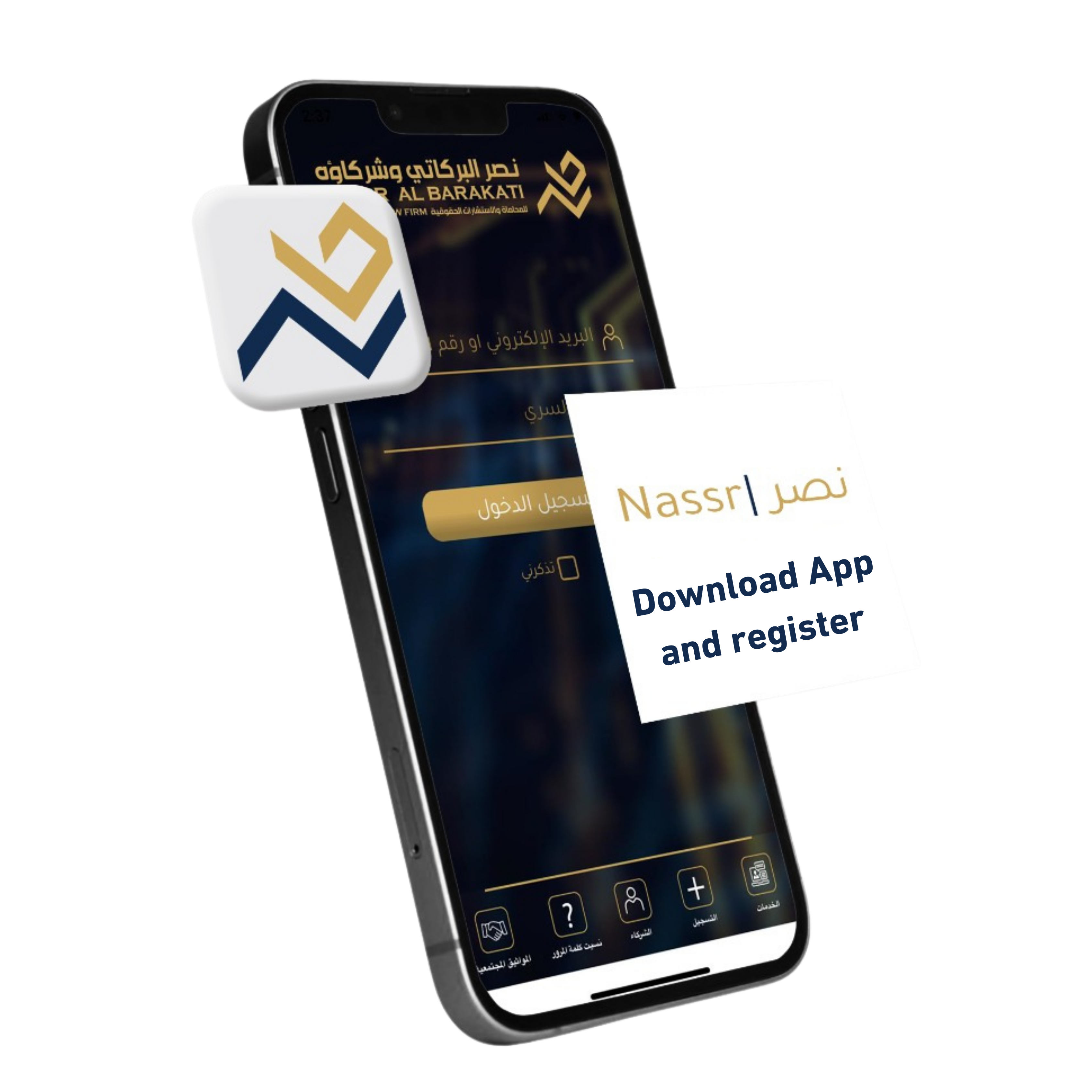 Get App Image