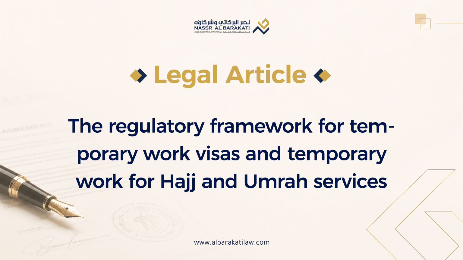 The regulatory framework for temporary work visas and temporary work for Hajj and Umrah services
