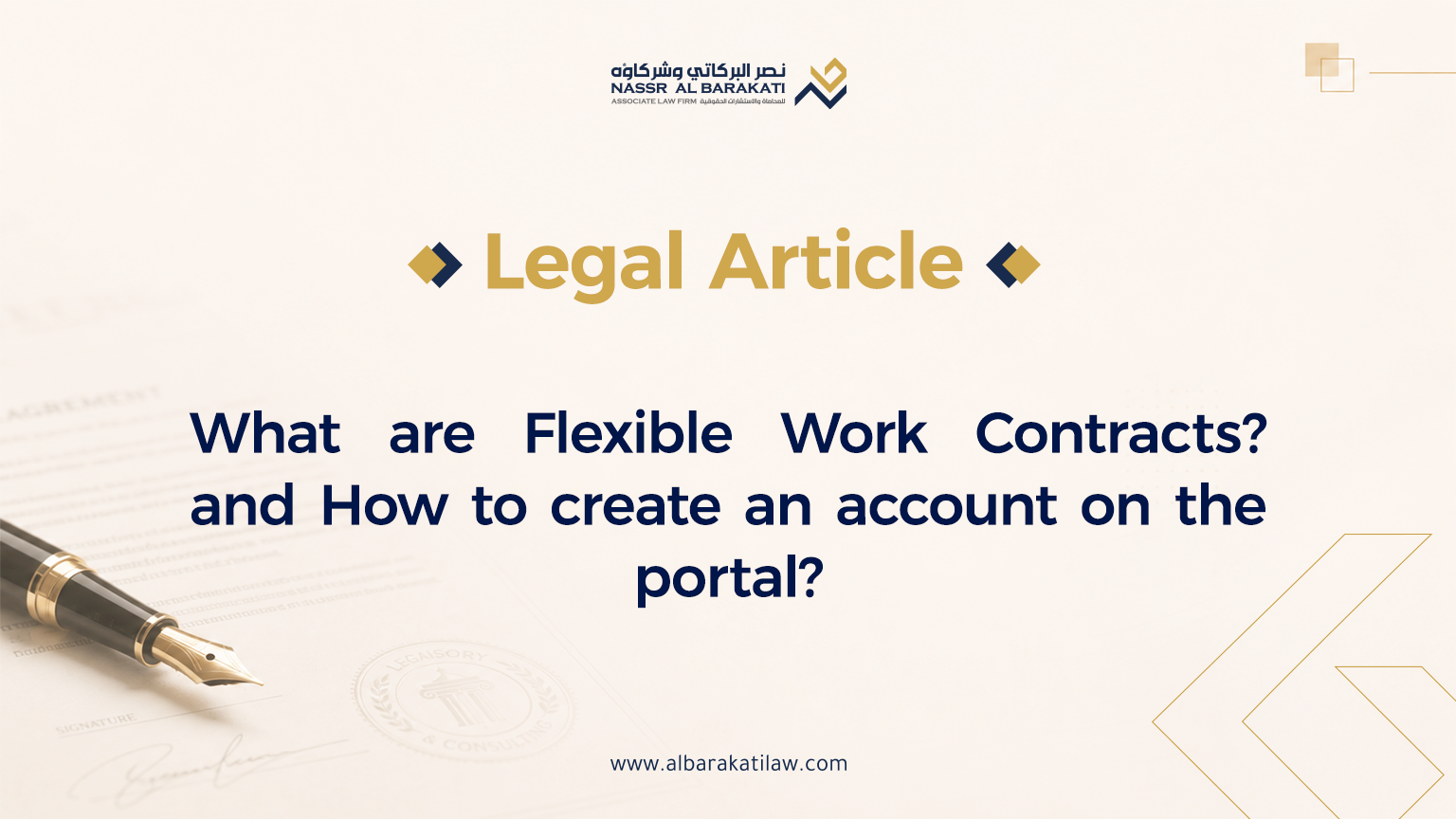 What are Flexible Work Contracts? and how to create an account on the portal?