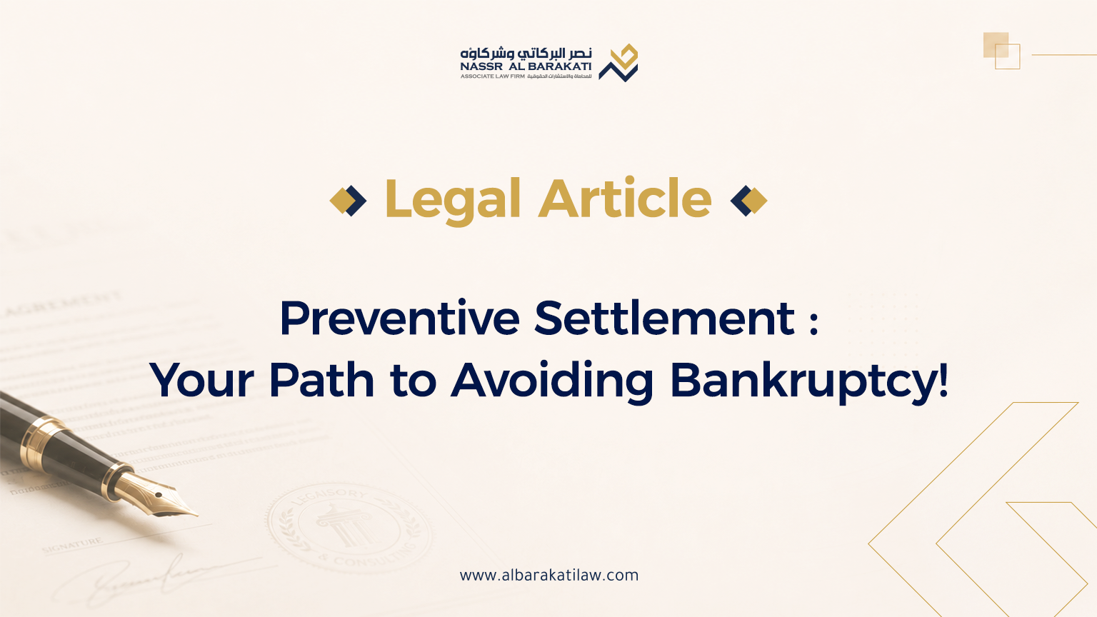 Preventive Settlement: Your Path to Avoiding Bankruptcy!